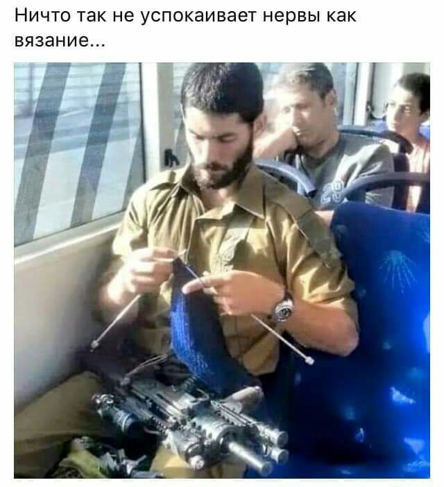 НИЧТО ТЗК не успокаивает нервы как вязание