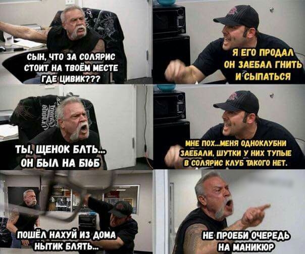 сш что и сидінь стоит М_А твоём инст 0 АЕБМ гнить И сьшться и похшя ММК шт их тт соитие км икон шт иьггик Бля Е