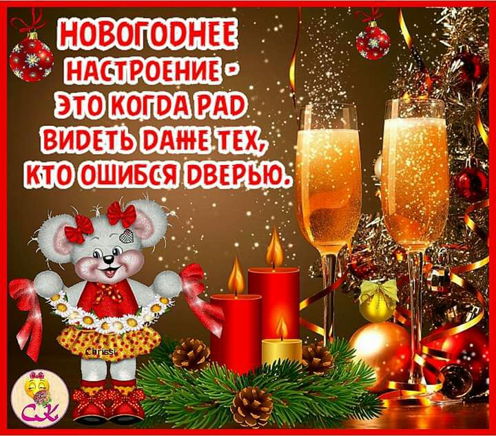 г Ас тровниЕ