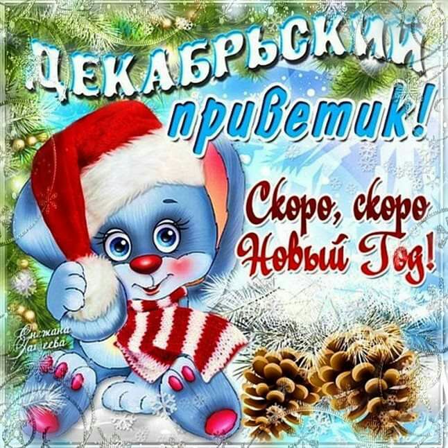 МЙ