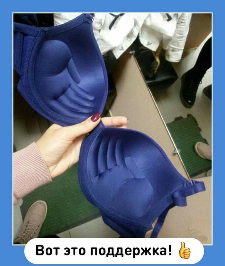Вот это поддержка