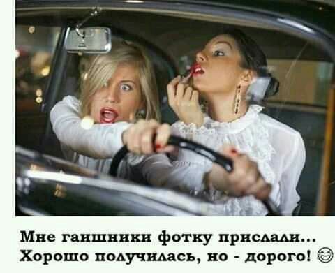 Мне гаишники фотку првсьш Хорошо подучщась но дорого