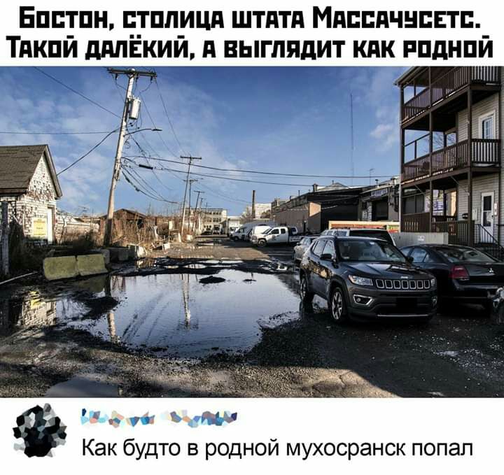 Бивши __тппицд штптд Мдпсдчнсвтп Тдкпй ддпвкий и выглядит кпк ппднпй Ф Как будто в родной мухосранск попал