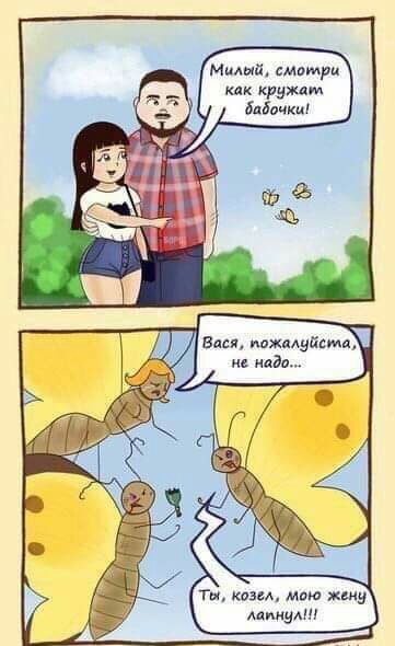Милый смит ри кпк кружит Види ты козел мм жму минута