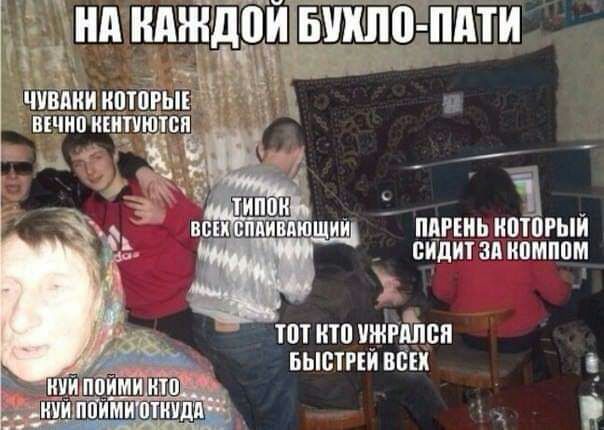 пяти иотпгыи сидит зп ИПМППМ тот кю уиёгйюп ьысти иш