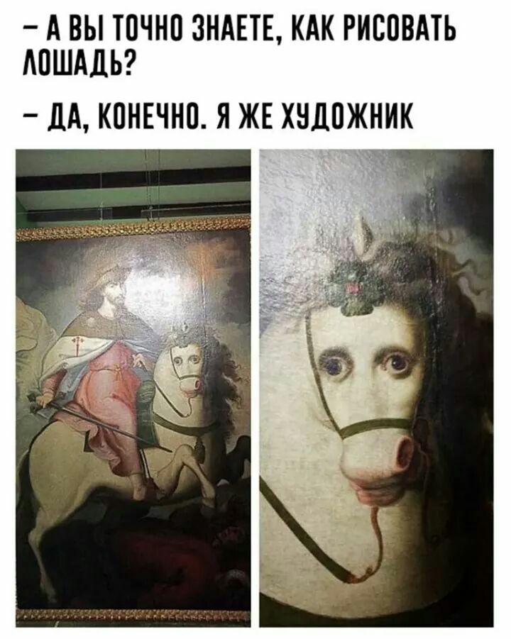 А ВЫ ТПЧНП ЗНАЕТЕ КАК РИСОВАТЬ АПШАДЬ ДА КПНЕЧНП Я ЖЕ ХНДПЖНИК