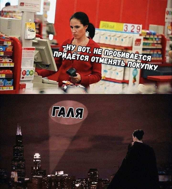 д а