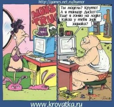ищущимиИт
