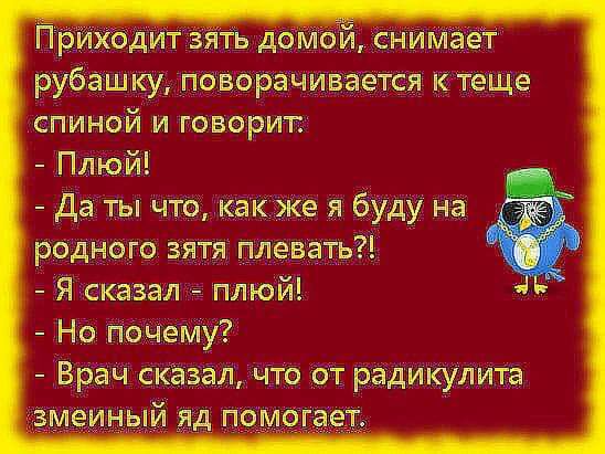Кё я буду На