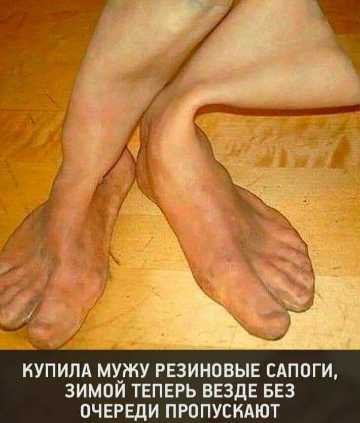 НУПИЛА МХЖУ РЕЗИНОВЫЕ САПОГИ ЗИМОИ ТЕПЕРЬ ВЕЗДЕ БЕЗ ОЧЕРЕДИ ПРОПУСКАЮТ