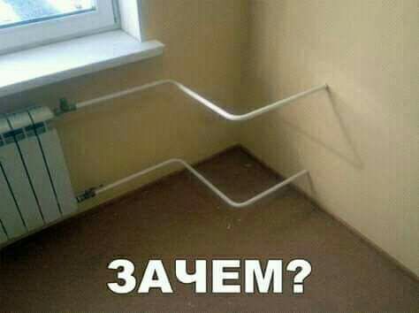ЗАЧЕМ