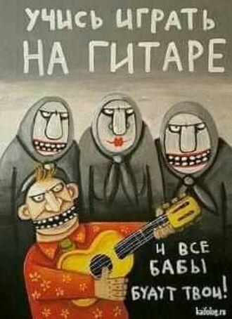 втдтт твои Щи