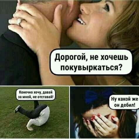 Ну какой же он дебил _ 1