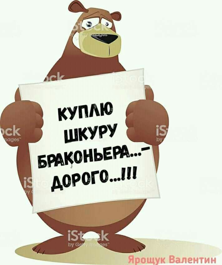 Ярощук Валентин
