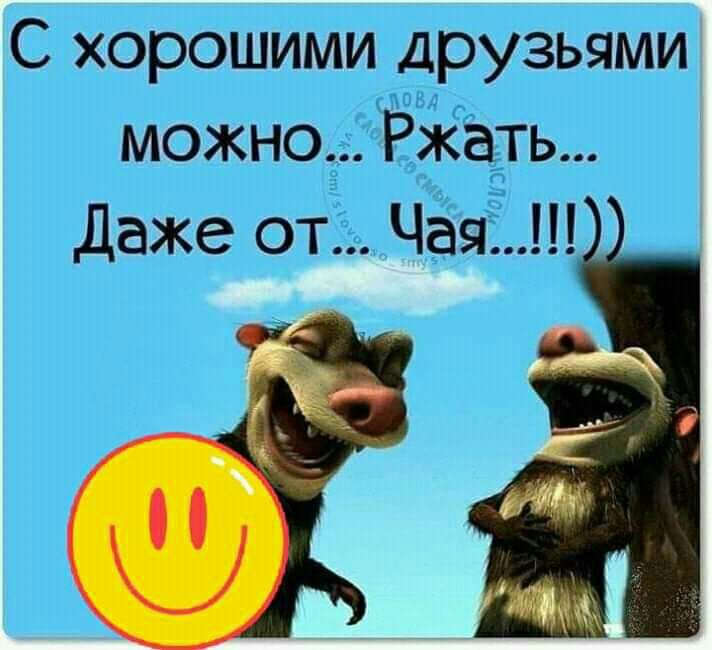 С Друзьями мамаш мать Даже от