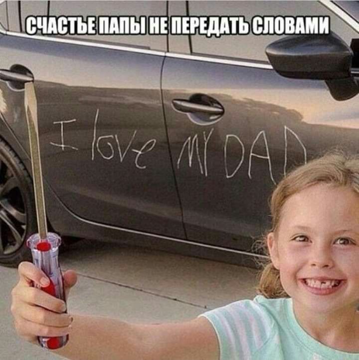 иш ы