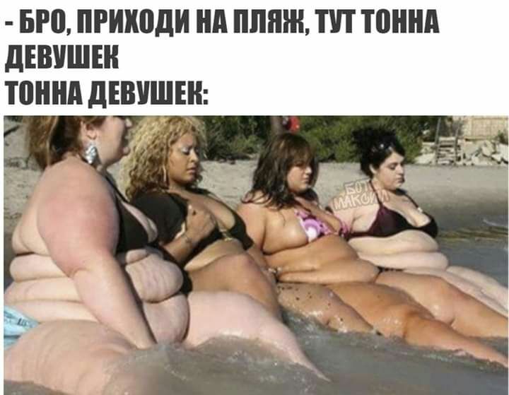 БРВ ПРИЮДИ Нд ППШ ПП ШШШ дЕВУШЕН ШШШ дЕВУШЕН