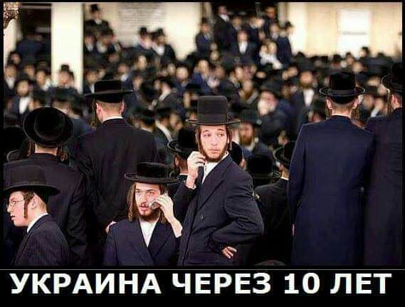 УКРАИНА ЧЕРЕ3710 ЛЕТ