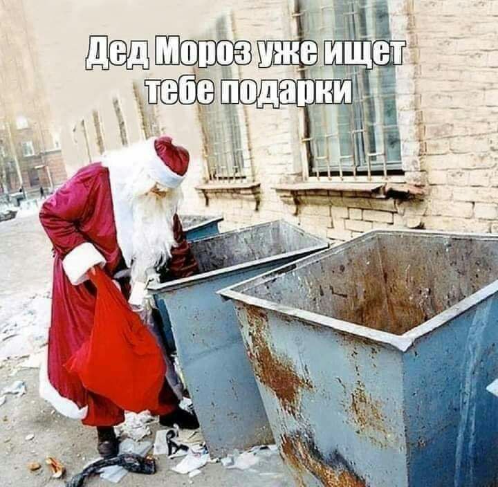 дед