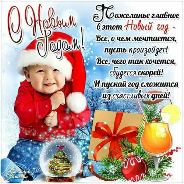 АК 1 тюелшшеашвное Валют Ноиыи год 4 М
