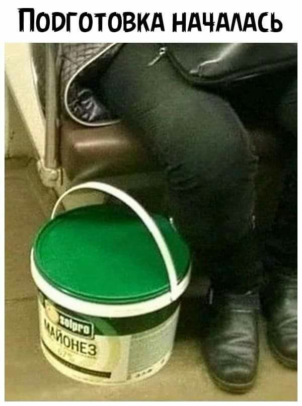 ПОВГОТОВКА НАЧАААСЬ