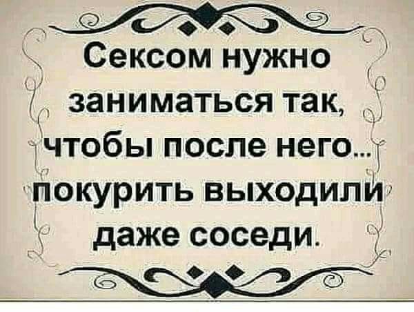 Студентка попросила соседей потише заниматься сексом. Они ответили