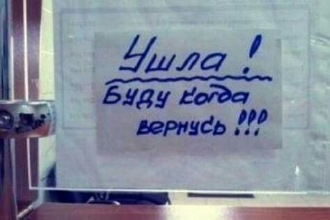 Ё ушла д вуду туда 5 4
