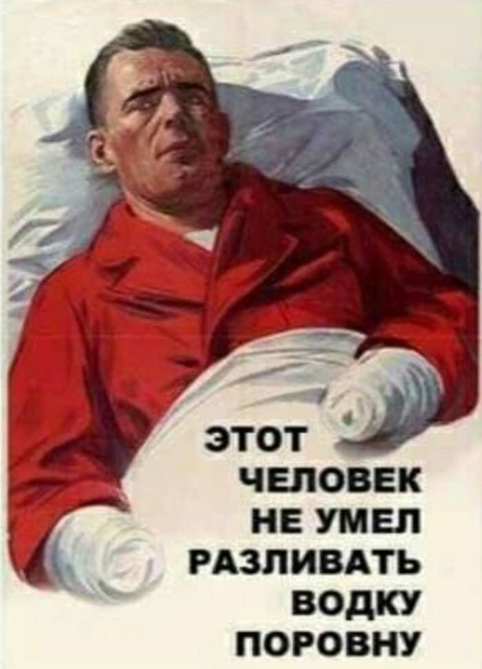 ЧЕЛОВЕК НЕУМЕП РАЗПИВАТЬ ВОЛКУ ПОРОВНУ