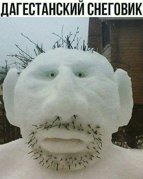 дАГЕстднскииснвик
