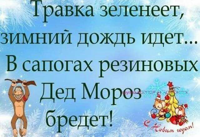 Травка зеленеет