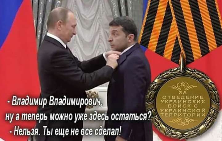 дд Владимир Владимироёи нуатеперь можно уже ес остаться _ Нельзя Тыещене с делах