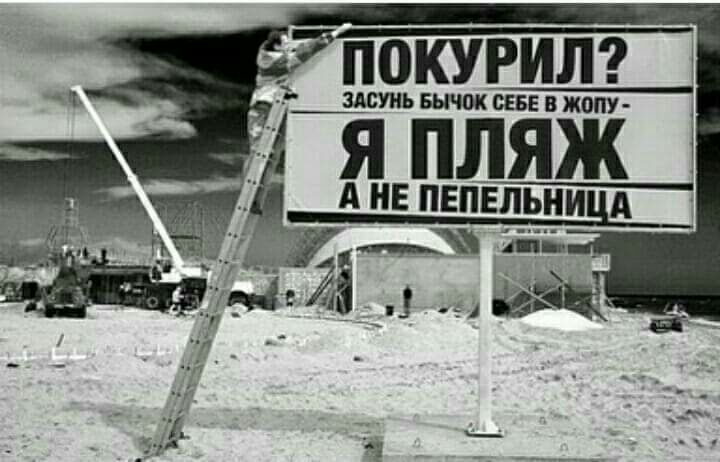 покур__ил _ 3 здсуньвьноксевЕ_вжопу А ив пепЁпьницд и а