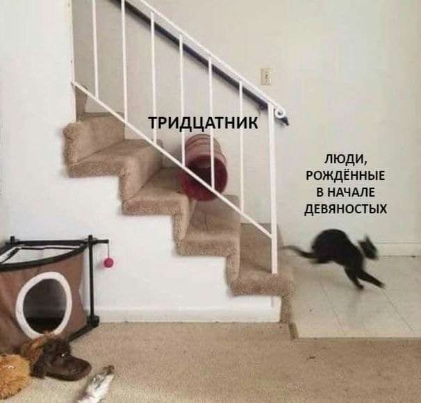люди рождённые в НАЧАЛЕ дЕвяностых