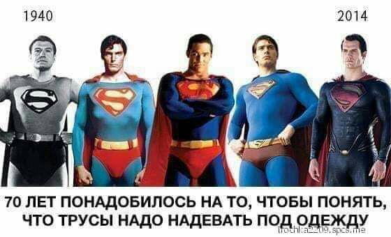 70 ЛЕТ ПОНАДОБИЛОСЬ НА ТО ЧТОБЫ ПОНЯТЬ что трусы нддо нддевдть под 0 Е у