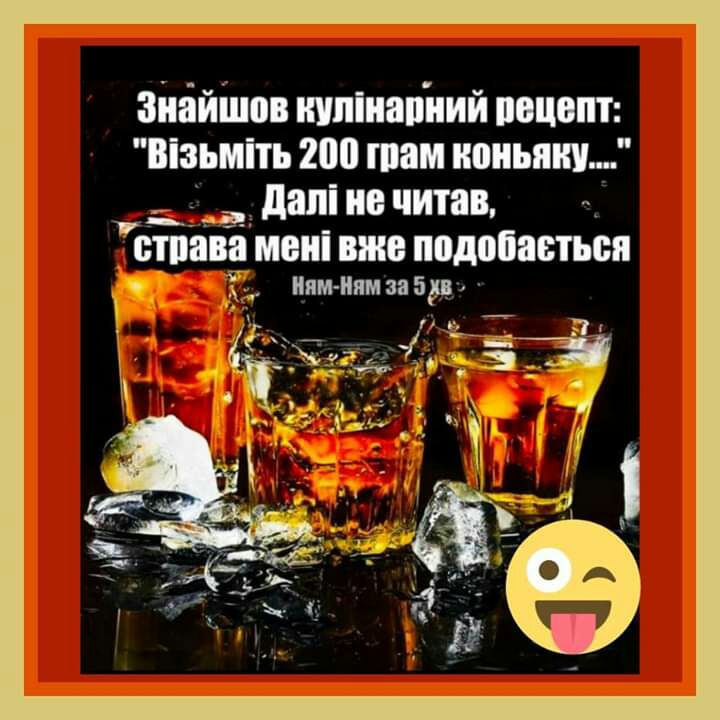 зіиійіиов нипіиапиий поцопт Віаьміть 20 там копыт ________ дял не читали сшава МШ ВШБ подобиетьсп чинам за 5 д