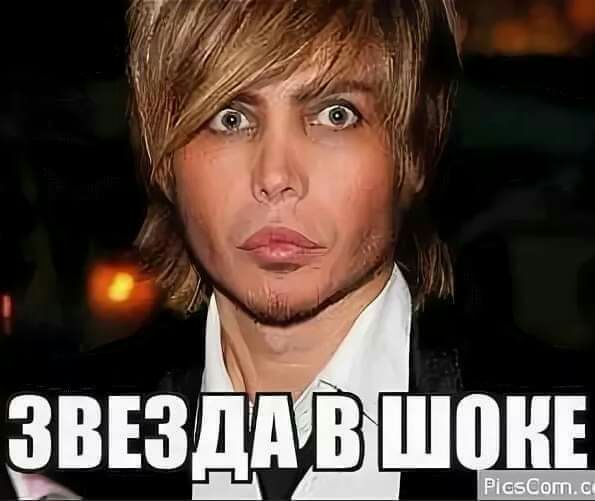 звізддв шщ