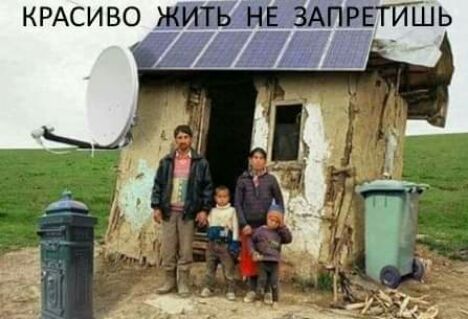 КРАСИВО