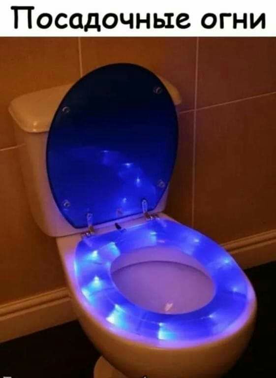 Посадочные огни