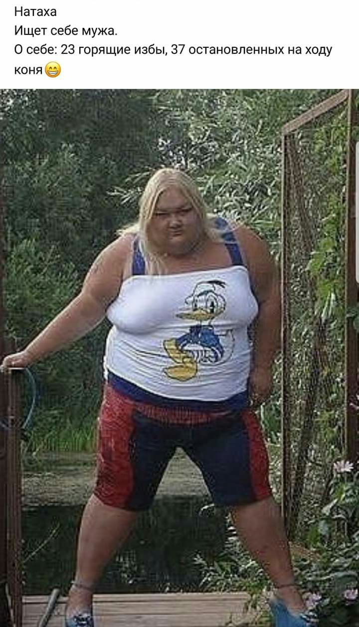 У д 0 Х 8 Н Ь Н Н 6 Л в 0 Н а Т С 0 7 3 Ы б 3 и е и Щ я В 0 Г 3 2 и б е с О Ищет себе мужа