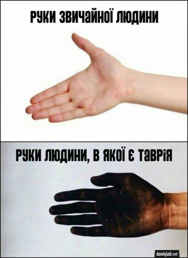 РНИИ ЗВИЧЯЙНШ людини ГРЩ людини В ЯКПЁЕ ТЗВРіЯ