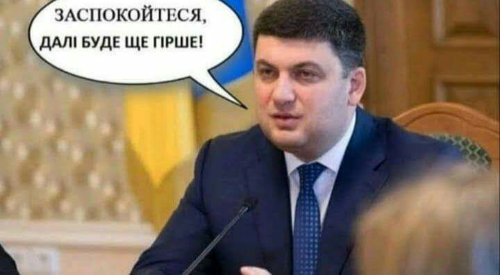 ЗАСПОКОЙТЕСЯ ДА БУДЕ ЩЕ ПРШЕ