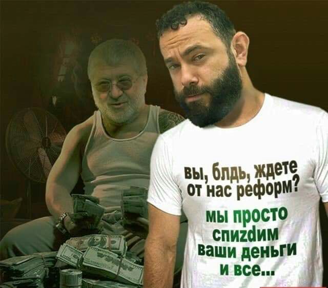 вы бп ь 919 ъотнасдрёфоРМ мы просто спиціим ваши деньги И все