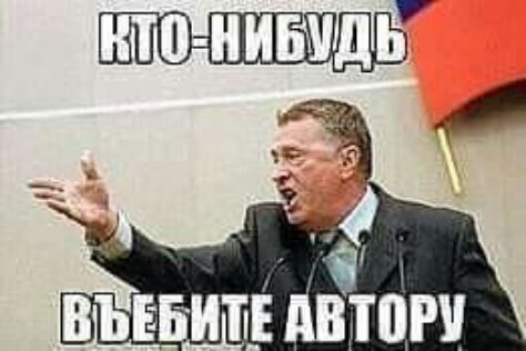 НИШ