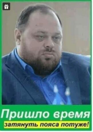 затянуть пояса потуже