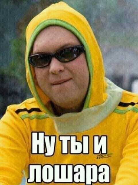 шошапа