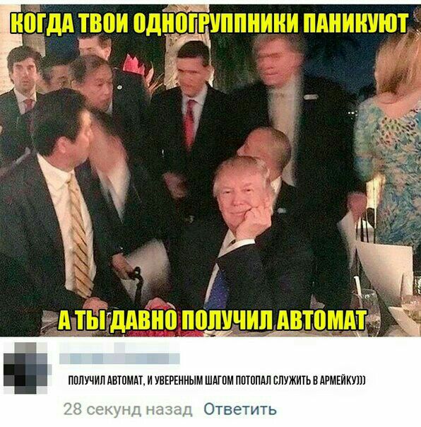 ПОЛУЧИЛ АВТПММ И УВЕРШИЫМ ШШШ ППТППМ СПУЖИТЬ ВАРМЕИКУШ Ответить