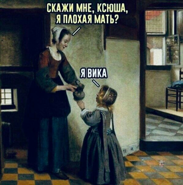 ЕКАЖИ МНЕ КЕЮШд 2