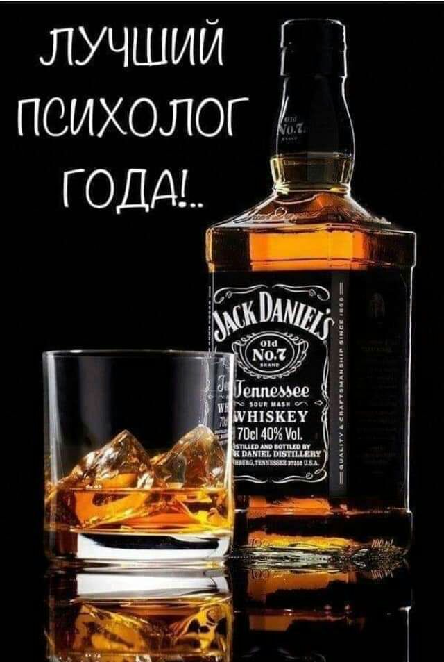 ЛУЧШИЙ ПСИХОЛОГ Г нізігёгё ъ ты 40 чт за шта _ и й