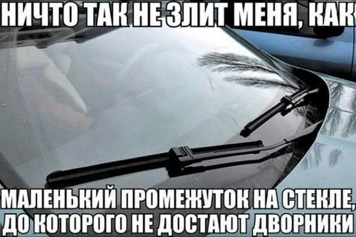 ИЧЁЁПННЕЗЁПИТ МЕНЯ ШШ МАЛЕНЬНИИПЮМШШТПН нд дШШПВРПШ НЕ доетдют ШЮРПИНИ