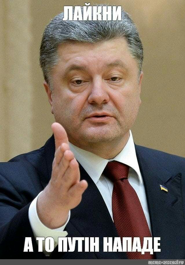 п тн идиш